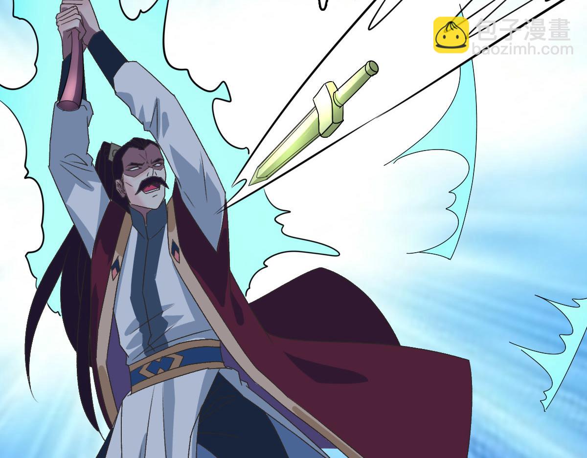 第114话 仙师覆灭(1/3)-第115话