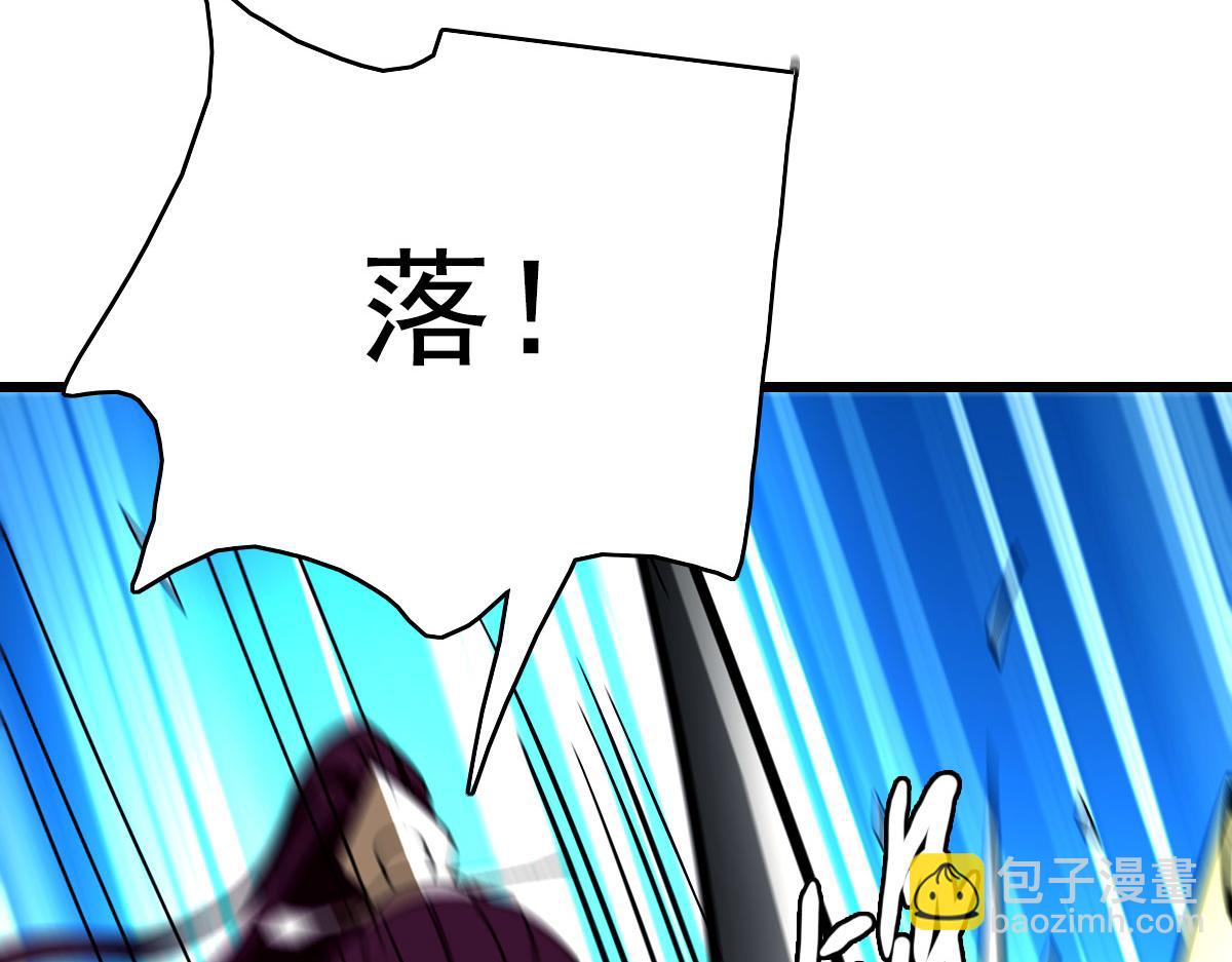 第114话 仙师覆灭(1/3)-第115话