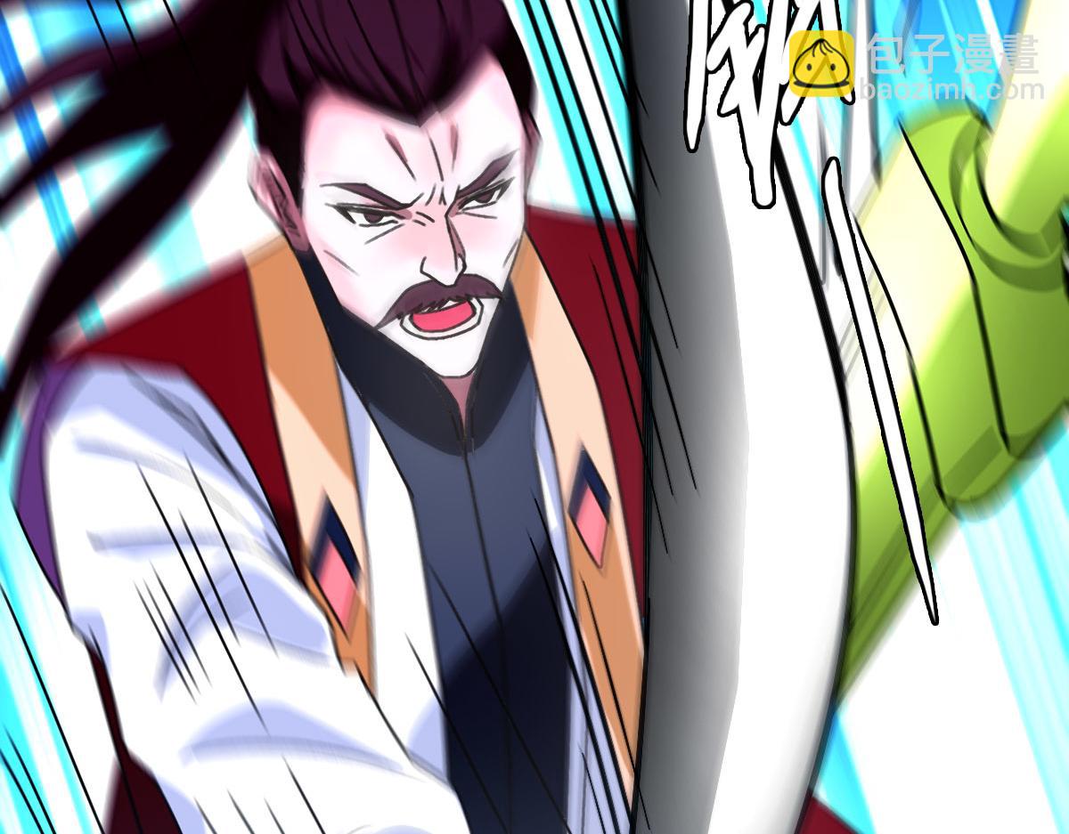 第114话 仙师覆灭(1/3)-第115话