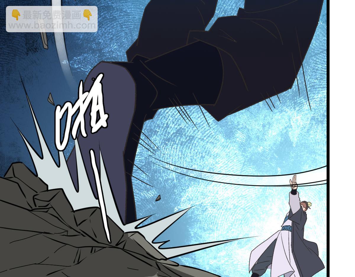 第114话 仙师覆灭(1/3)-第115话