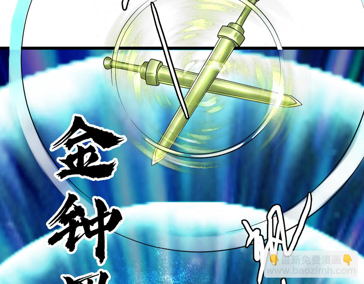 第114话 仙师覆灭(1/3)-第115话