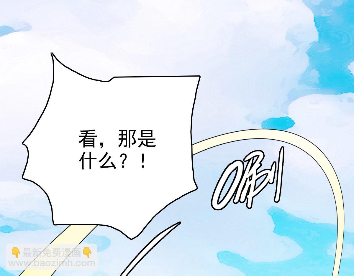 第114话 仙师覆灭(1/3)-第115话