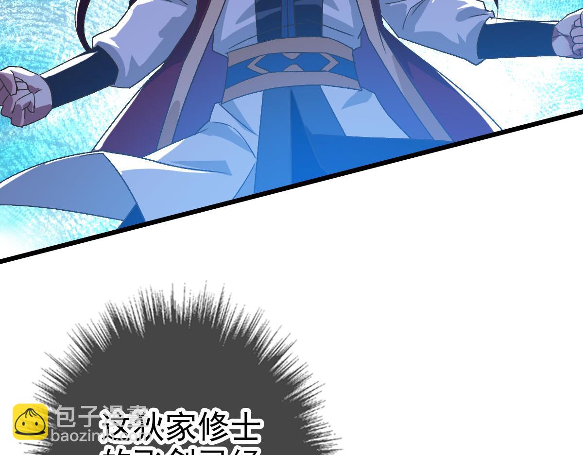 第114话 仙师覆灭(1/3)-第115话