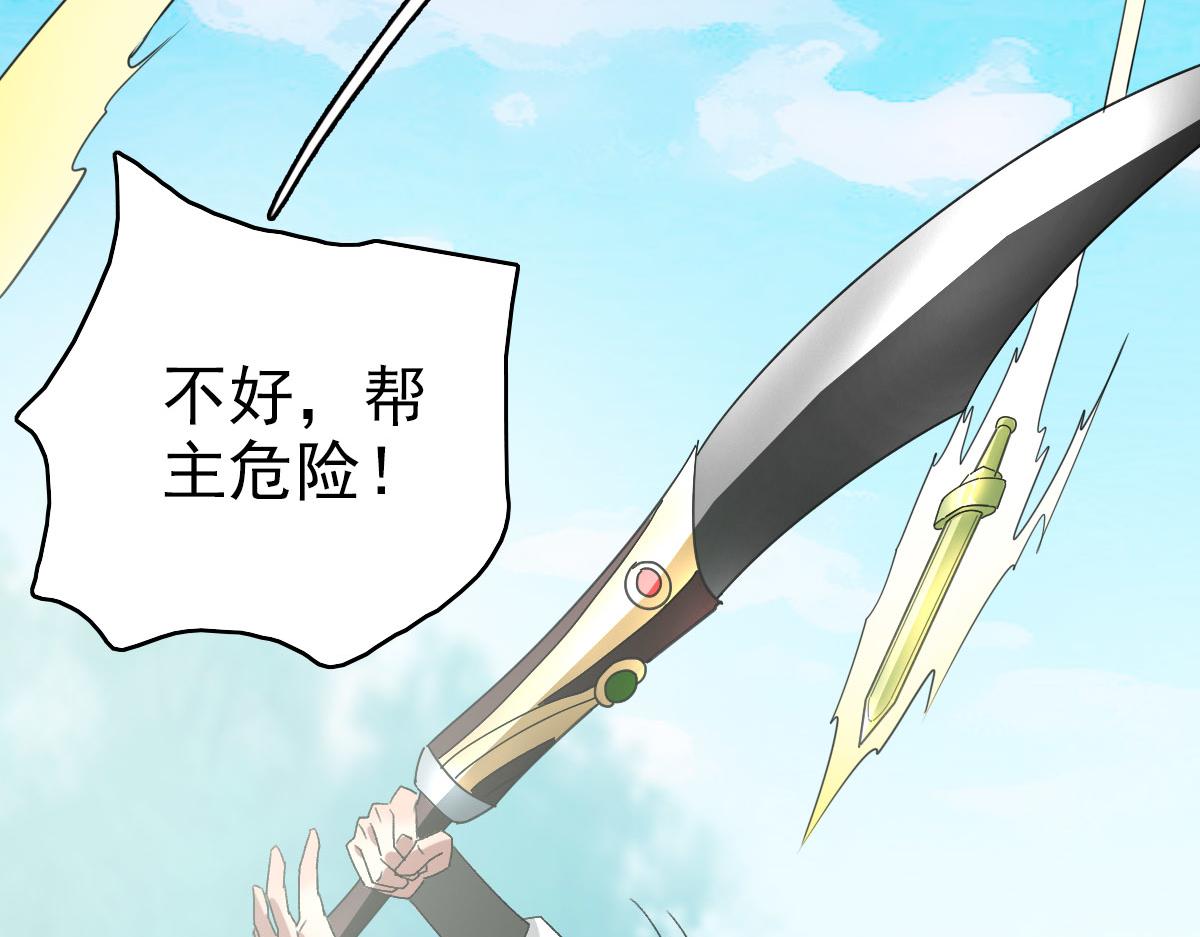 第114话 仙师覆灭(1/3)-第115话