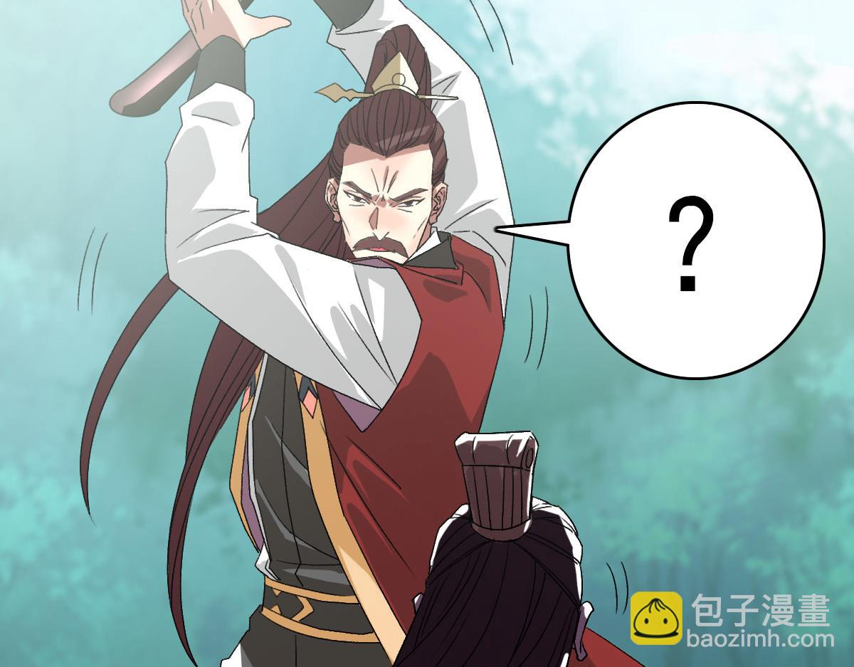 第114话 仙师覆灭(1/3)-第115话