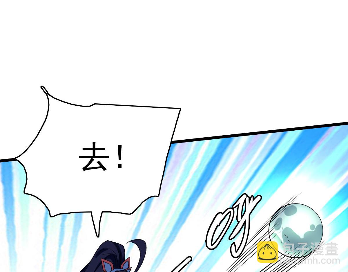 第114话 仙师覆灭(1/3)-第115话