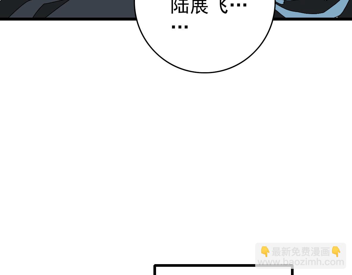 第116话 副帮主(1/3)-第117话