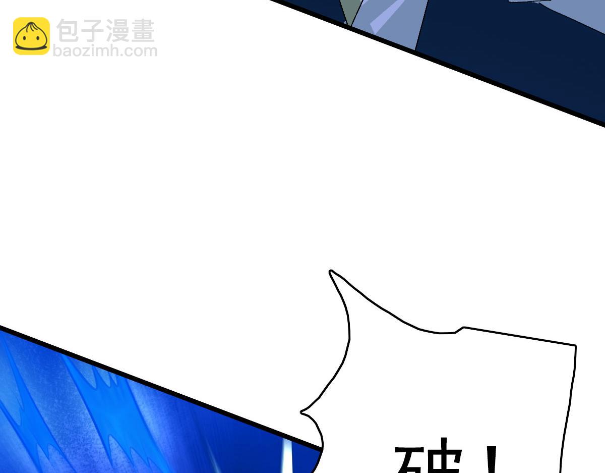 第118话 宝图合一(1/3)-第119话