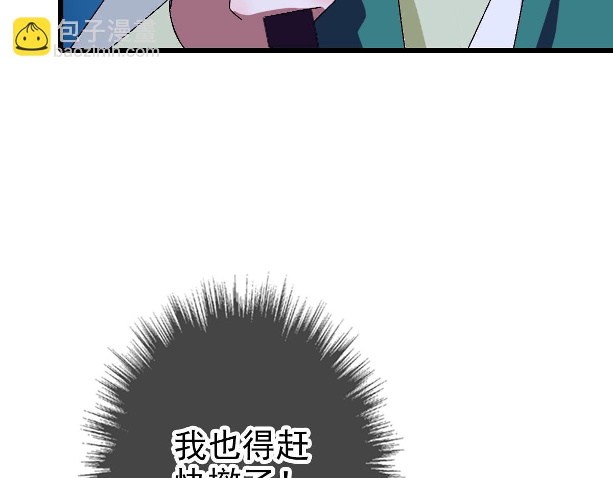 第118话 宝图合一(1/3)-第119话
