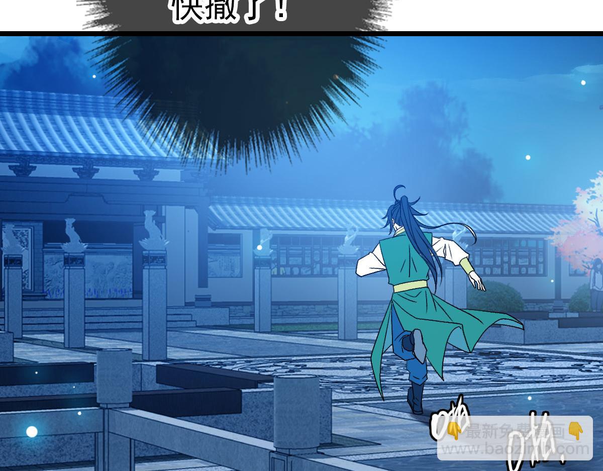 第118话 宝图合一(1/3)-第119话