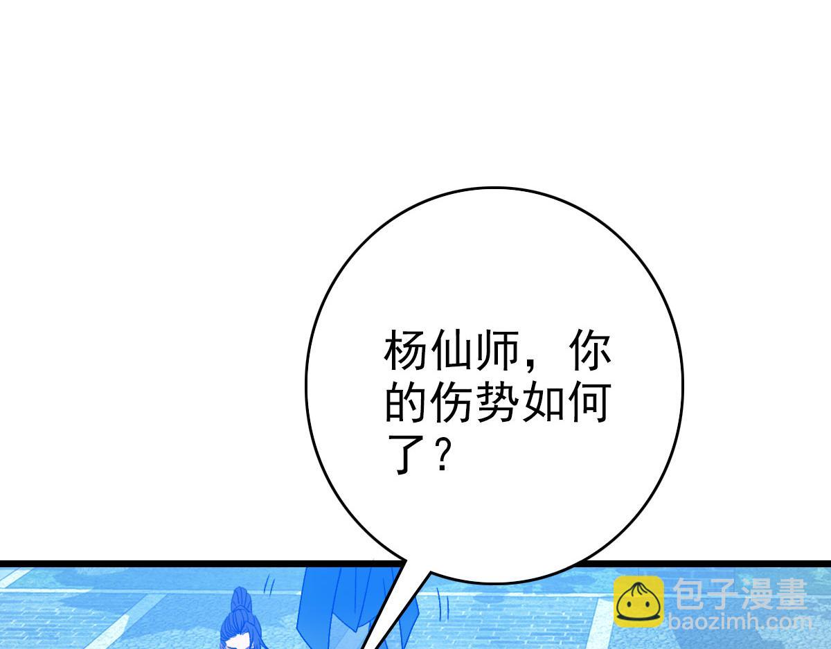 第118话 宝图合一(1/3)-第119话