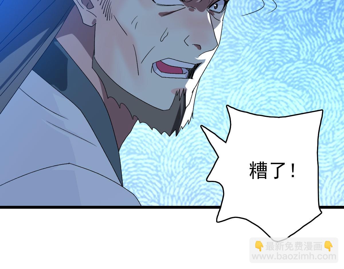 第118话 宝图合一(1/3)-第119话