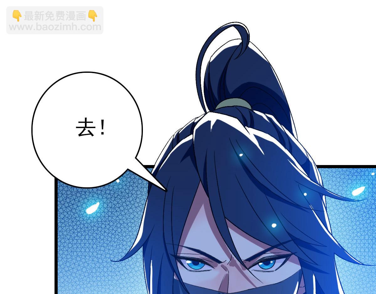 第118话 宝图合一(1/3)-第119话