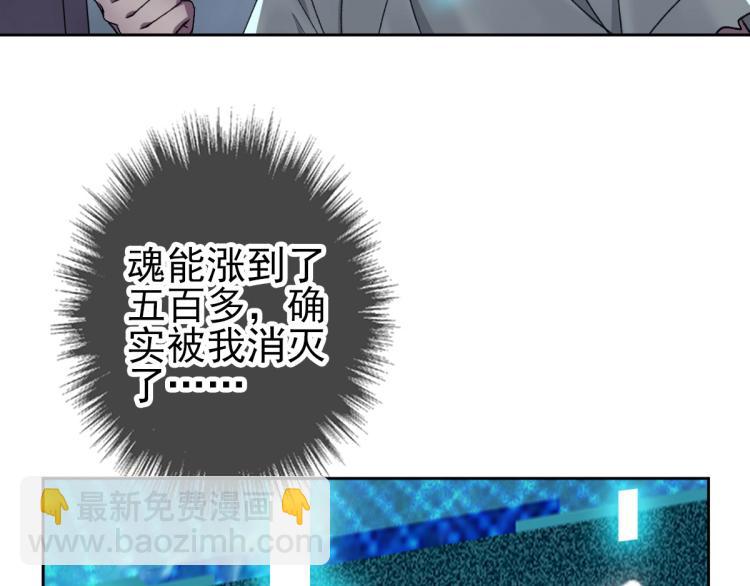 第12话 十八连刀(1/4)-第13话