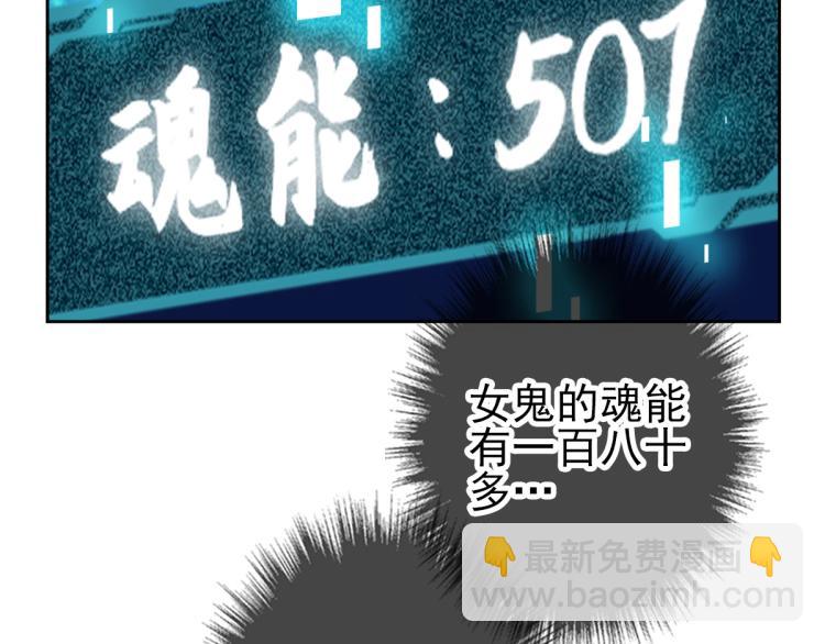 第12话 十八连刀(1/4)-第13话