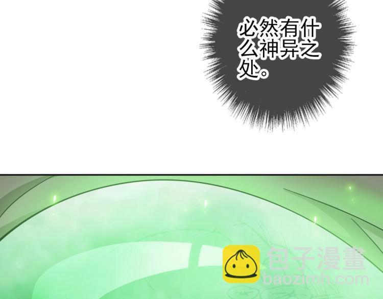 第12话 十八连刀(1/4)-第13话
