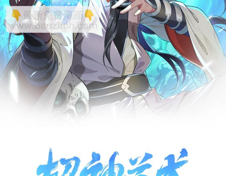 第12话 十八连刀(1/4)-第13话