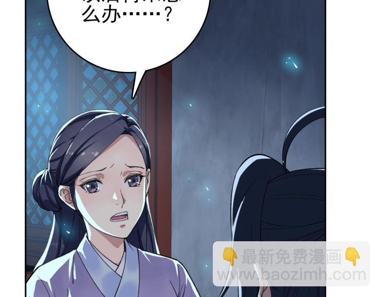 第12话 十八连刀(1/4)-第13话