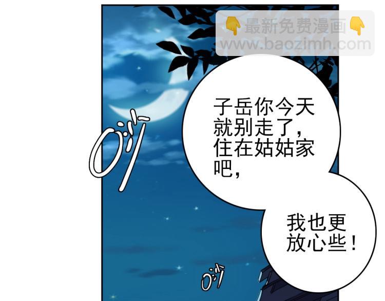 第12话 十八连刀(1/4)-第13话