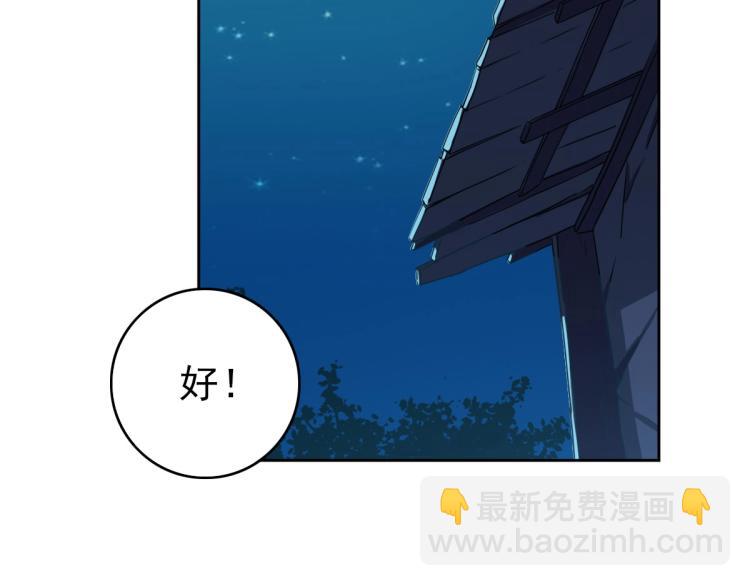 第12话 十八连刀(1/4)-第13话