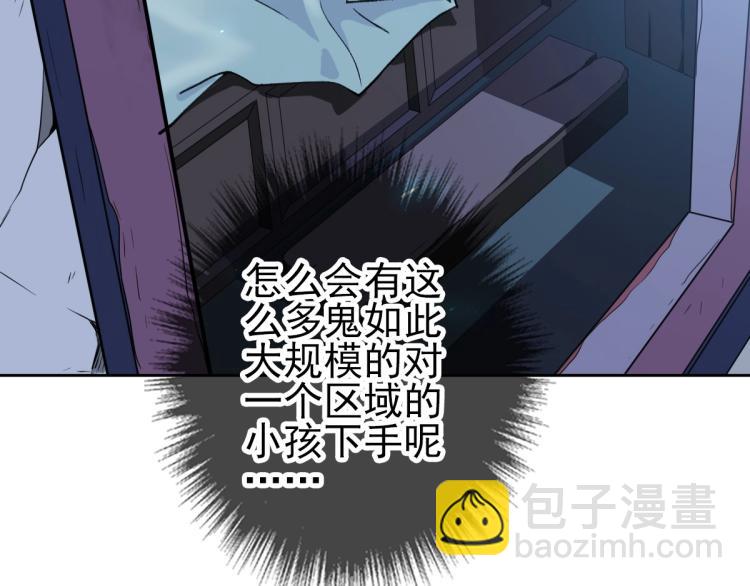 第12话 十八连刀(1/4)-第13话