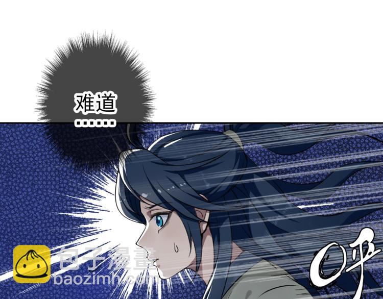 第12话 十八连刀(1/4)-第13话