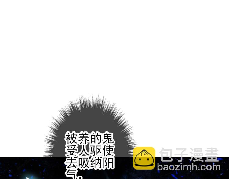 第12话 十八连刀(1/4)-第13话