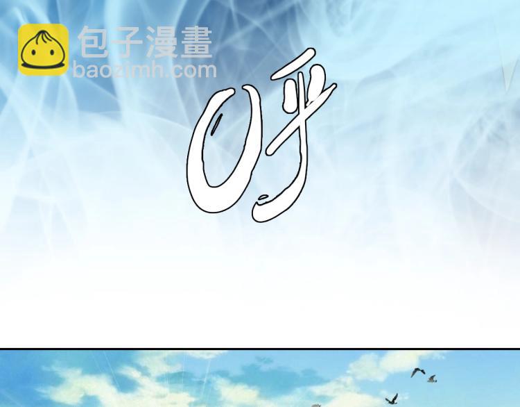 第12话 十八连刀(1/4)-第13话