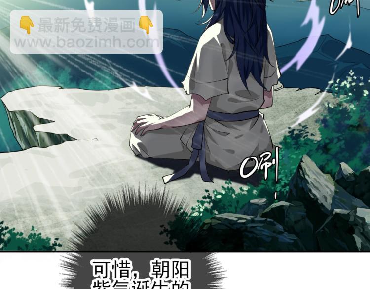 第12话 十八连刀(1/4)-第13话