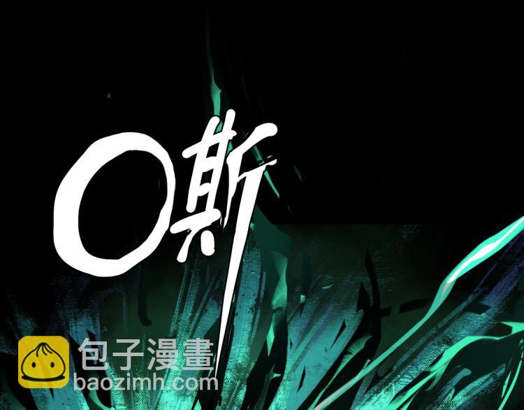 第12话 十八连刀(1/4)-第13话