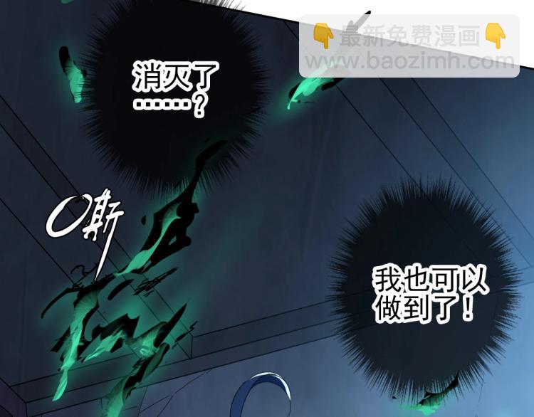第12话 十八连刀(1/4)-第13话