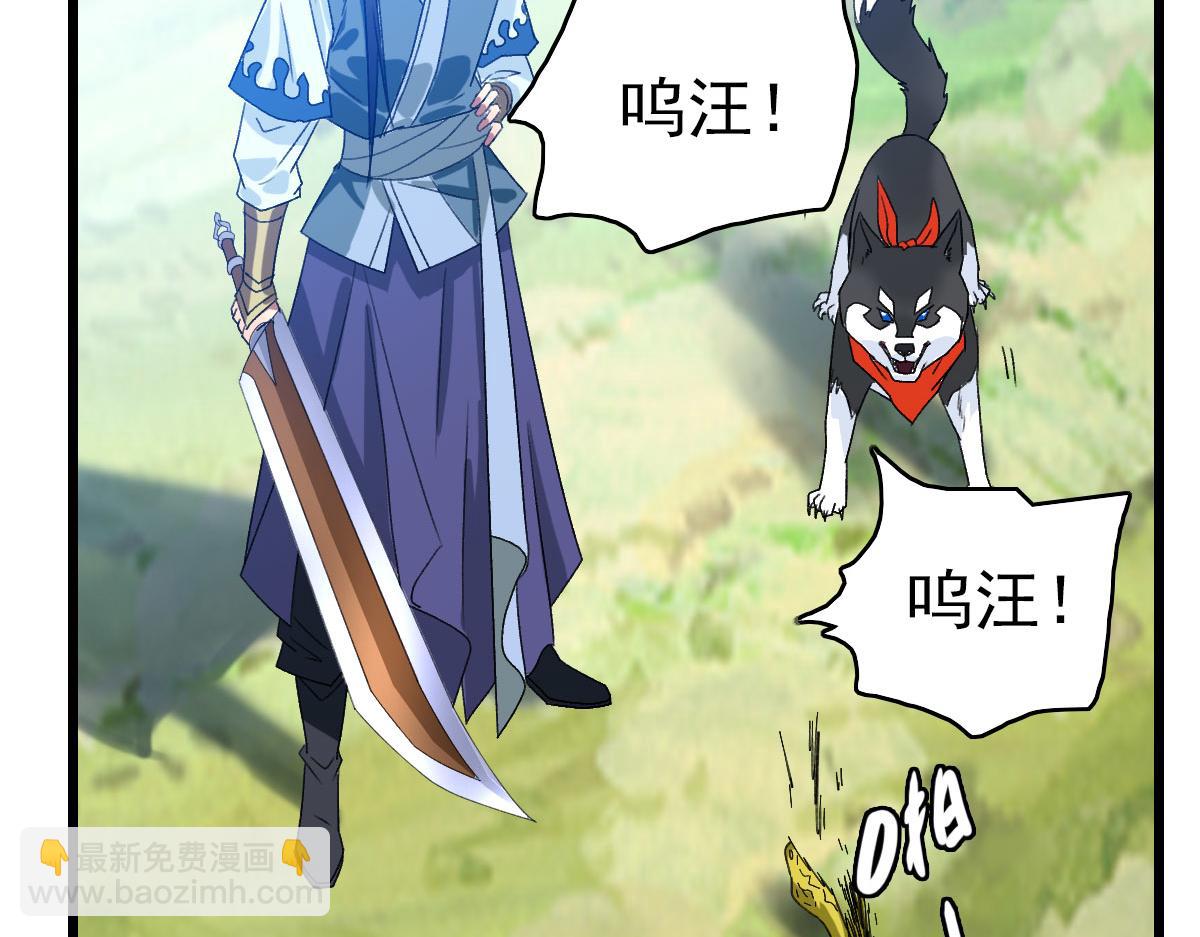 第120话 群蛇狂舞(1/4)-第121话