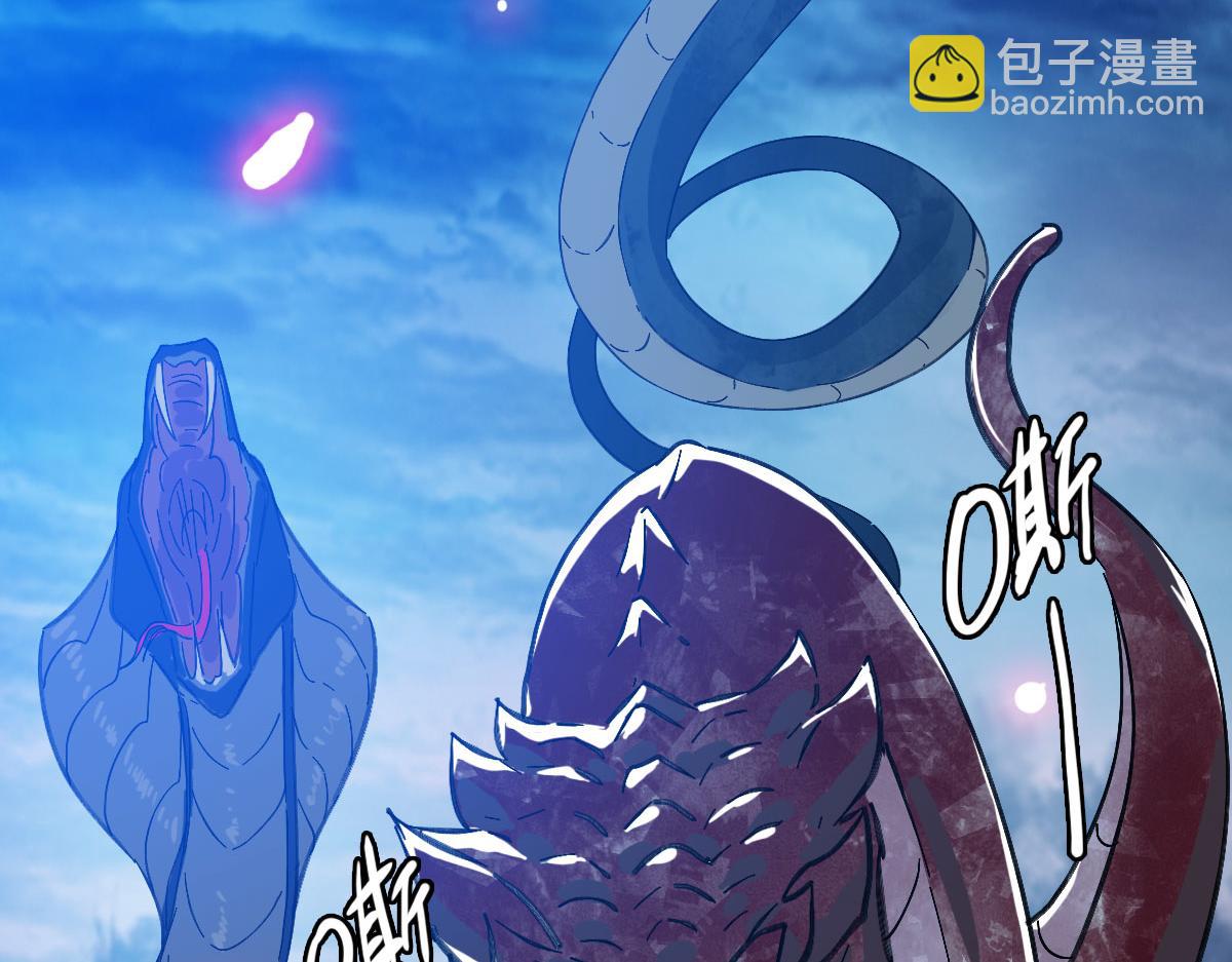 第120话 群蛇狂舞(1/4)-第121话
