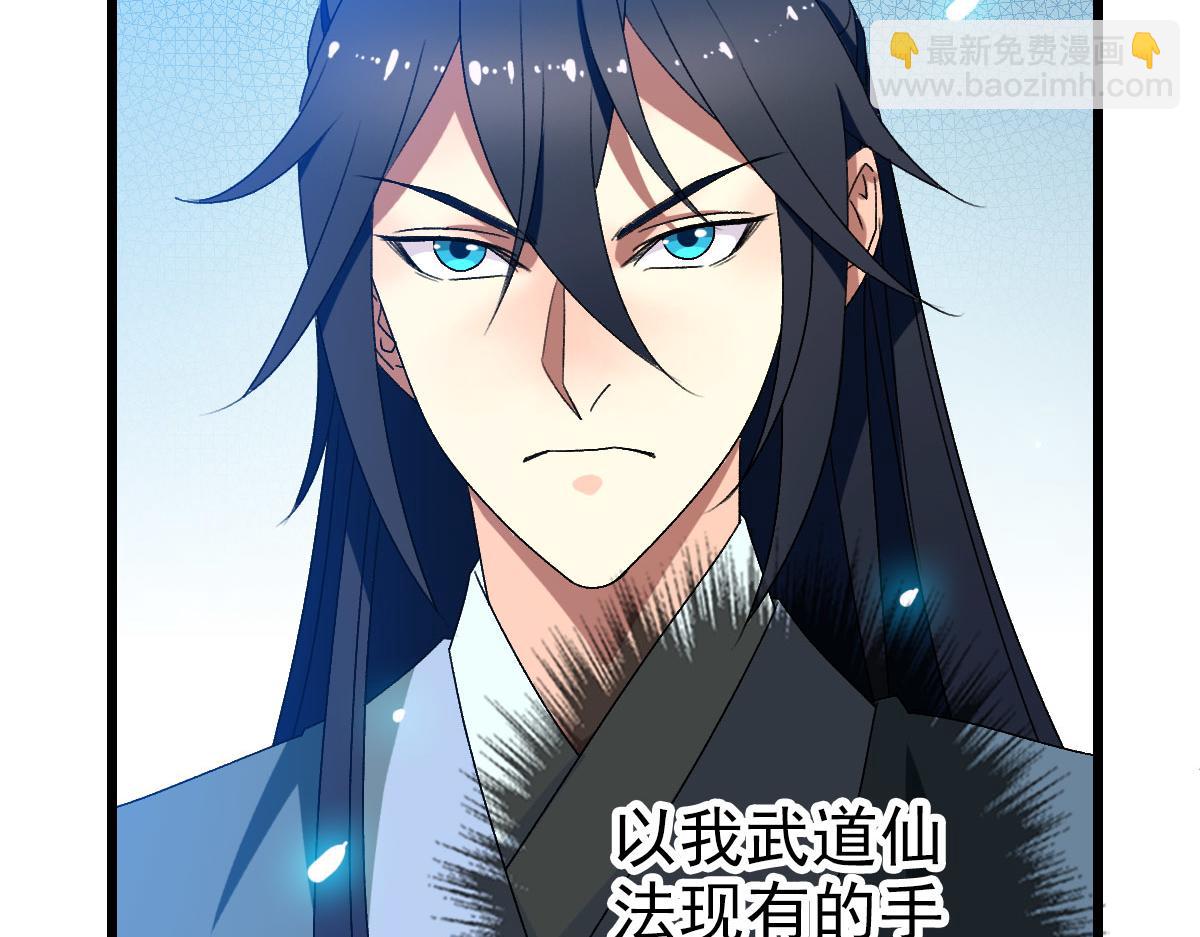 第120话 群蛇狂舞(1/4)-第121话