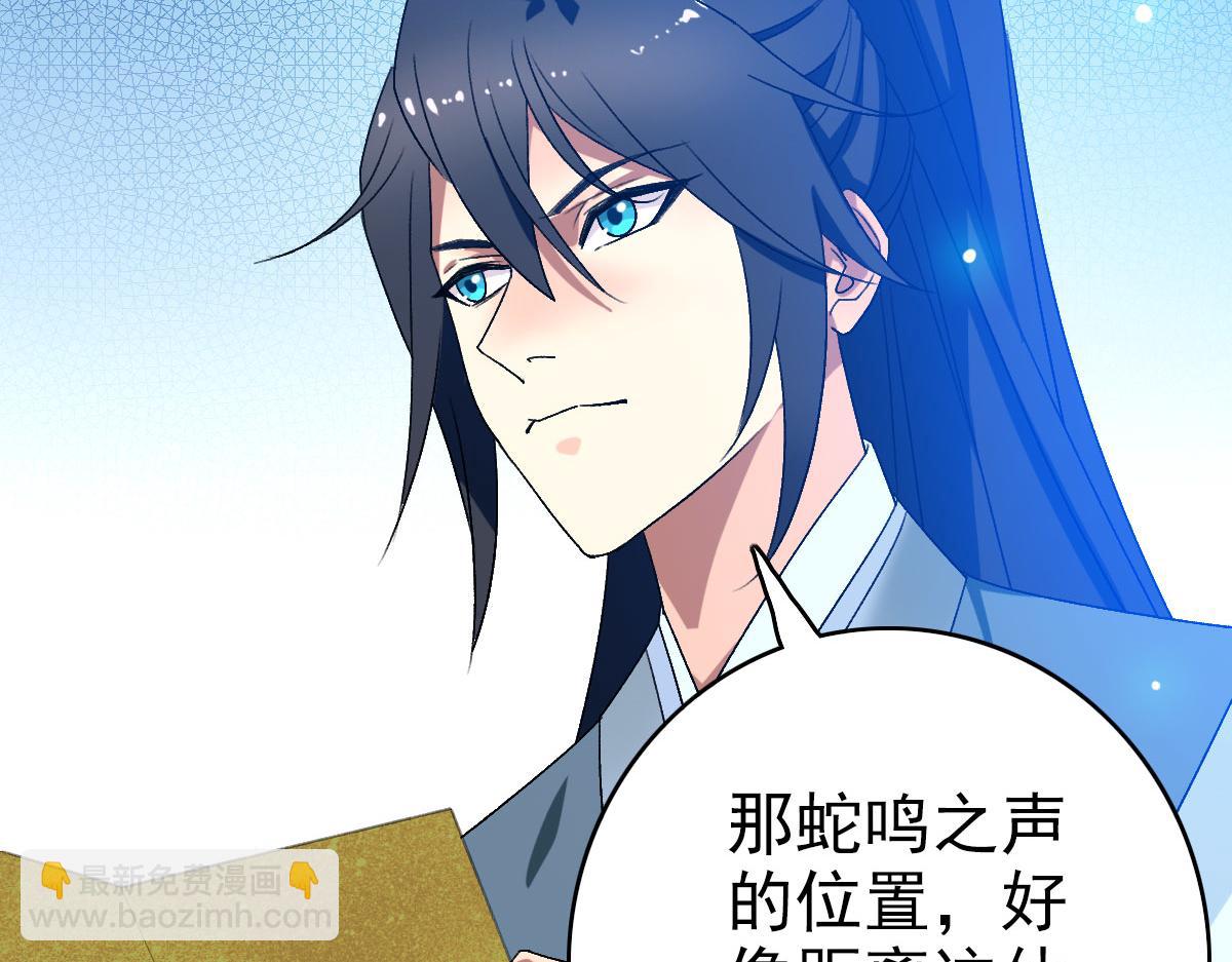 第120话 群蛇狂舞(1/4)-第121话