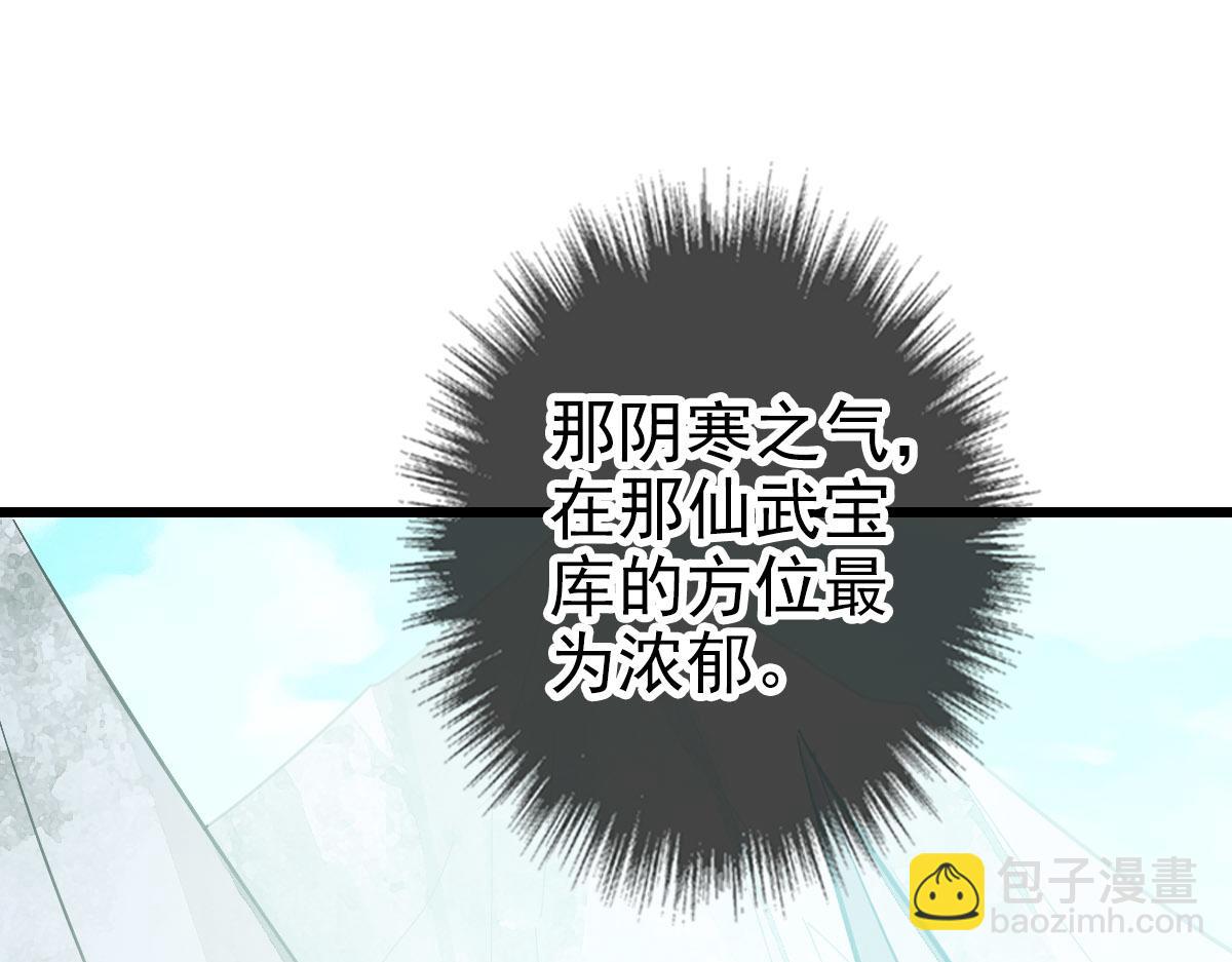 第120话 群蛇狂舞(1/4)-第121话