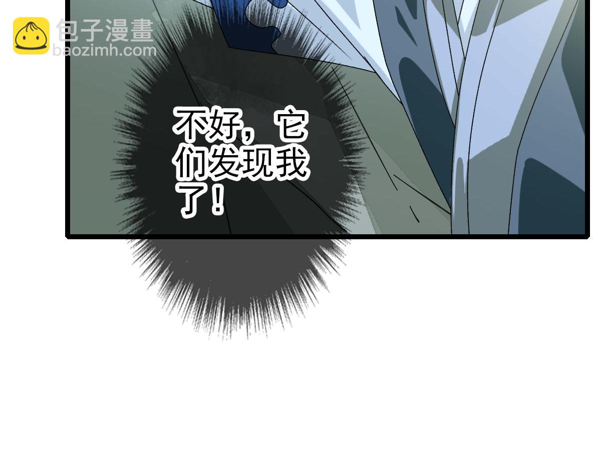 第120话 群蛇狂舞(1/4)-第121话