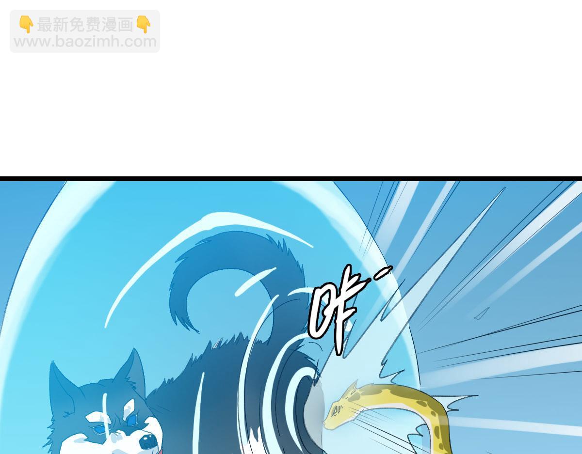 第120话 群蛇狂舞(1/4)-第121话