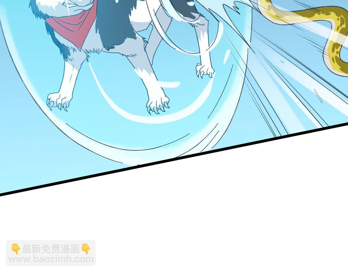 第120话 群蛇狂舞(1/4)-第121话
