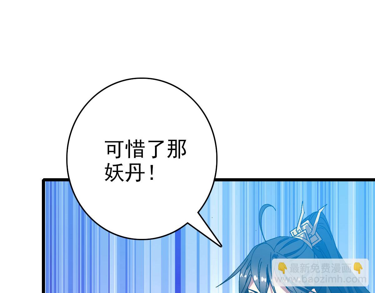 第122话 萌犬进化(1/3)-第123话