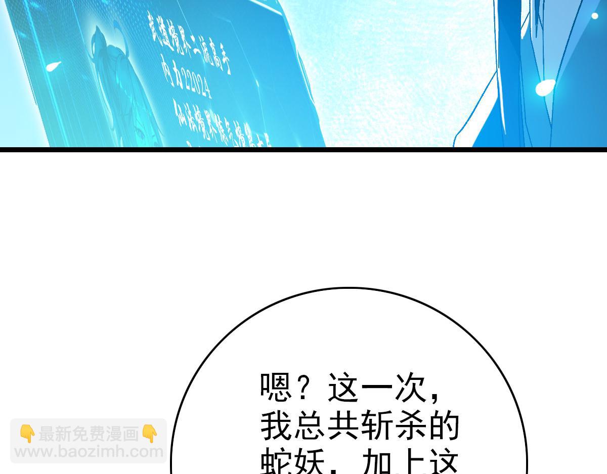 第122话 萌犬进化(1/3)-第123话