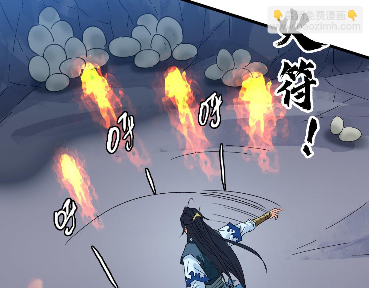 第122话 萌犬进化(1/3)-第123话