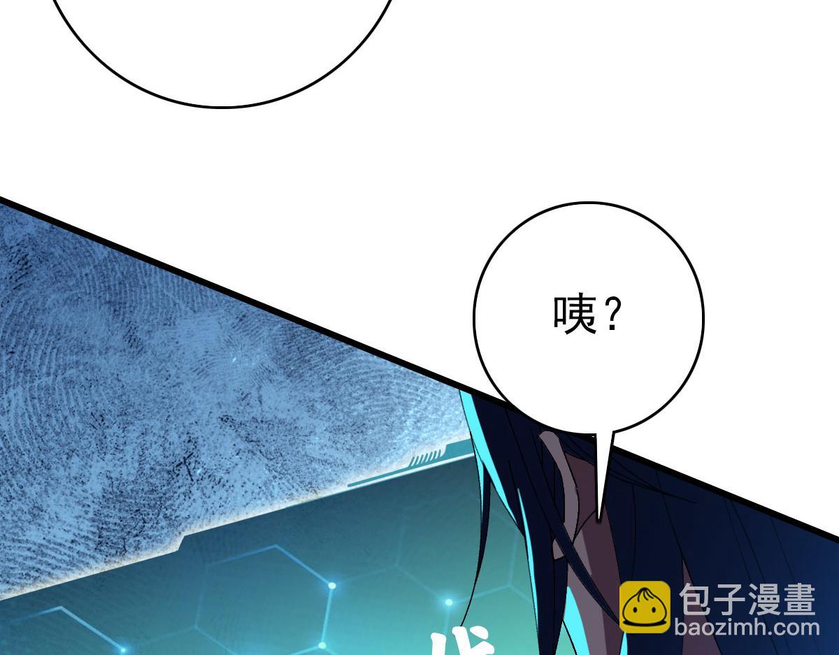 第122话 萌犬进化(1/3)-第123话