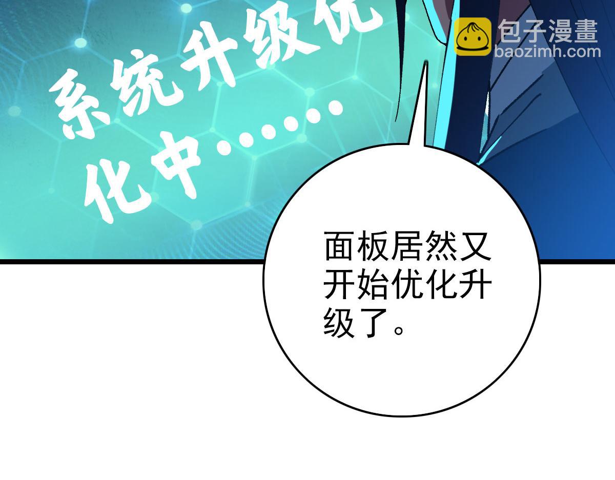 第122话 萌犬进化(1/3)-第123话