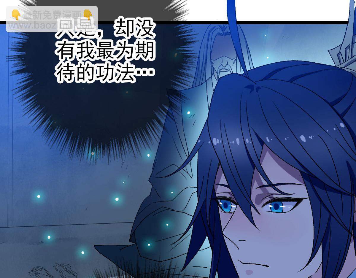 第124话 神秘少女(1/3)-第125话