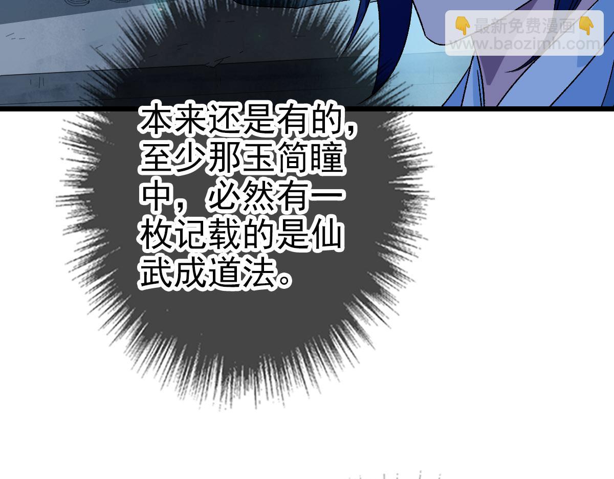 第124话 神秘少女(1/3)-第125话