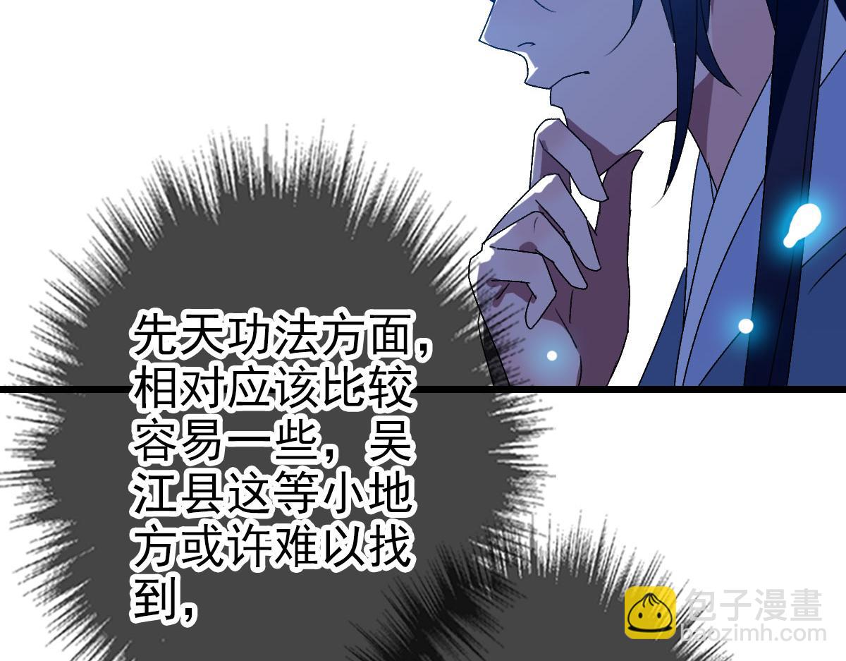 第124话 神秘少女(1/3)-第125话