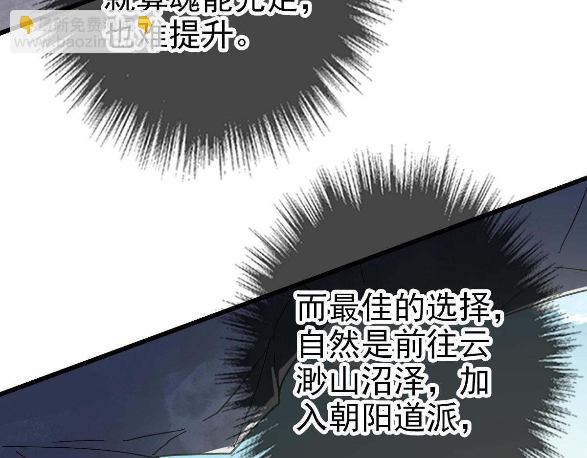 第124话 神秘少女(1/3)-第125话