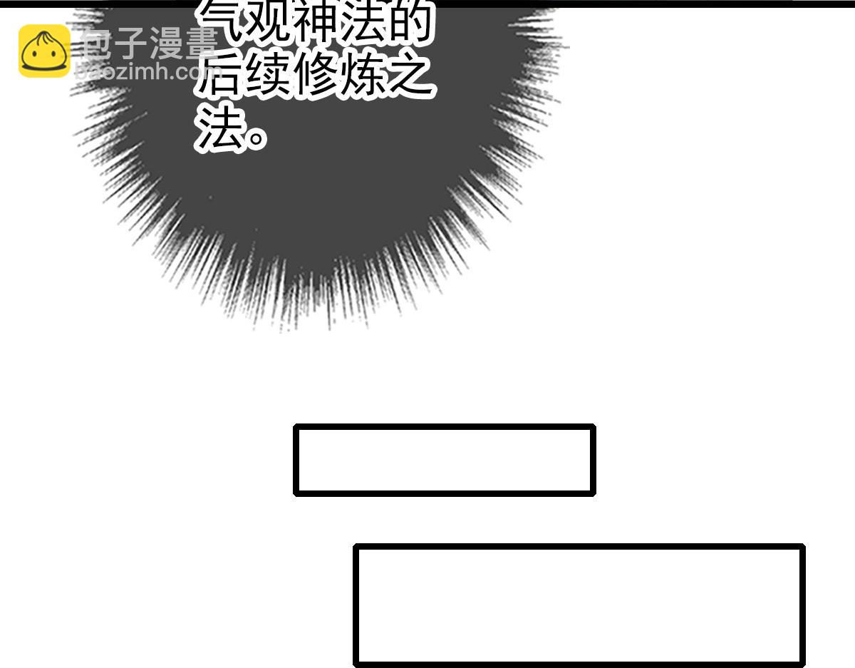 第124话 神秘少女(1/3)-第125话