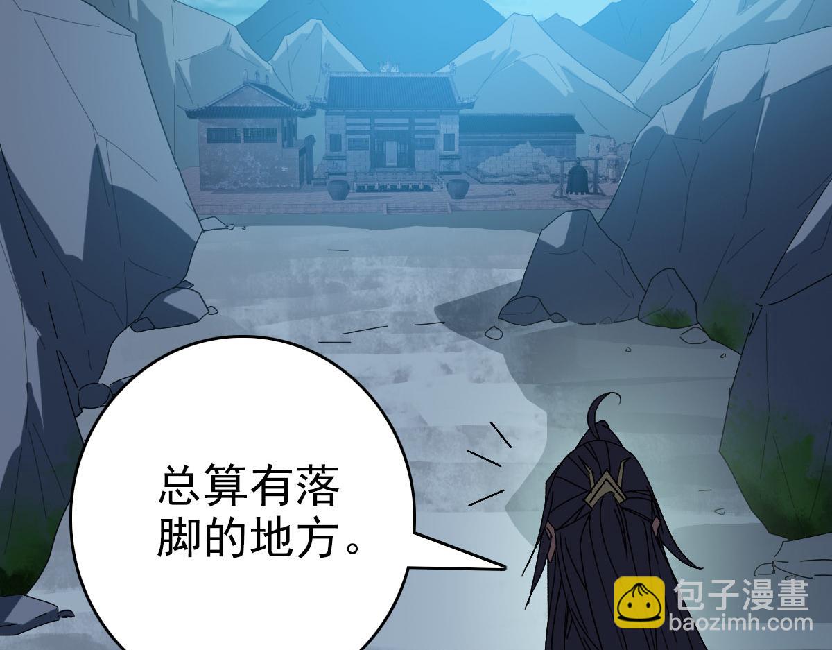 第124话 神秘少女(1/3)-第125话